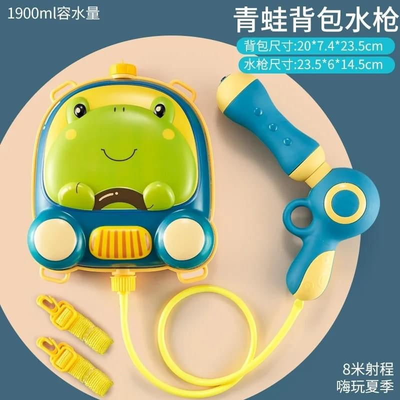 Kids water gun