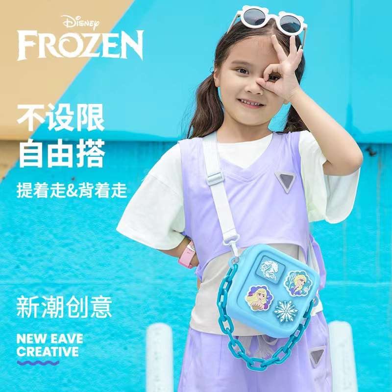 Frozen kids sling