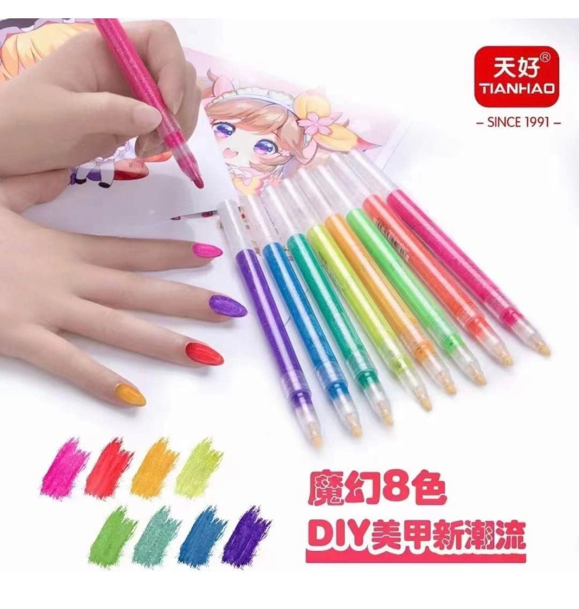 Nail art pens