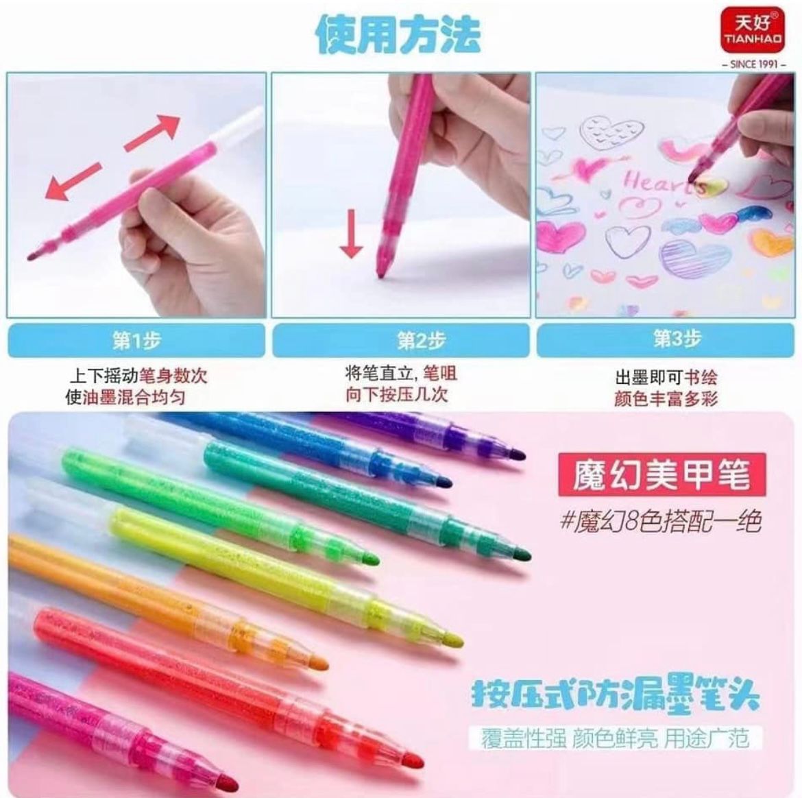 Nail art pens