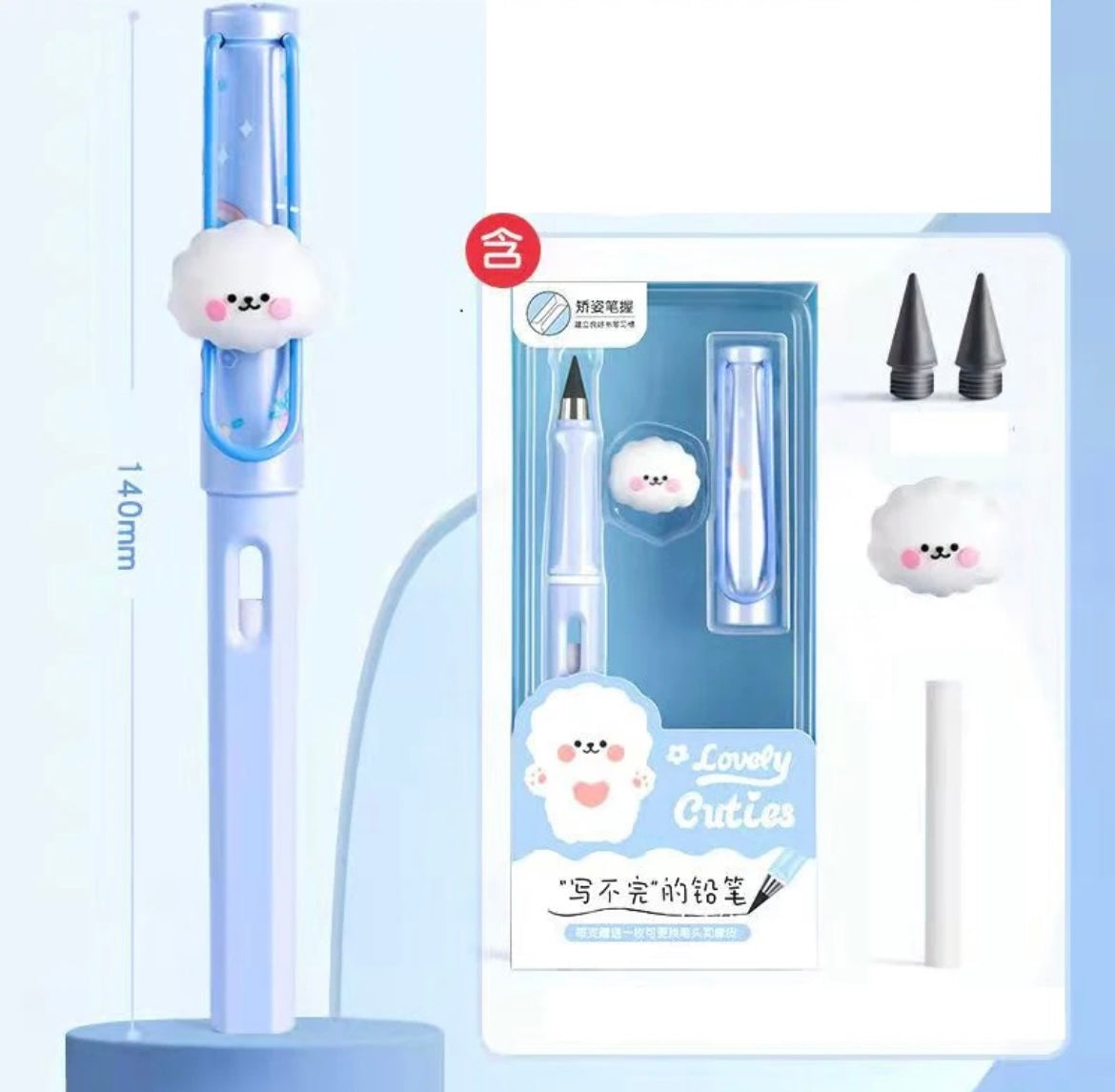 Cute kawaii pencil