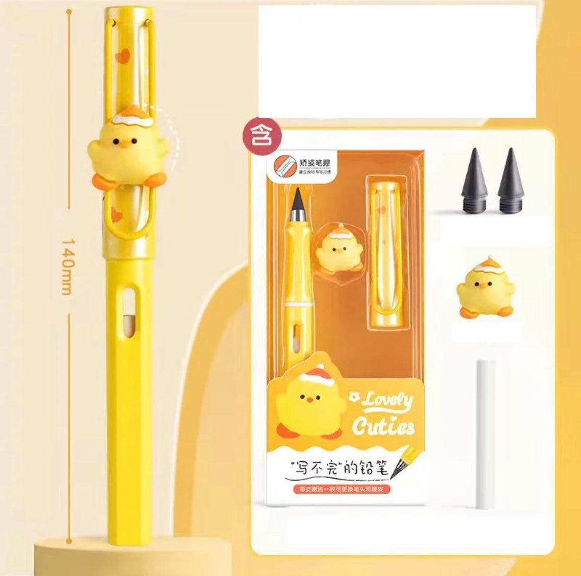 Cute kawaii pencil