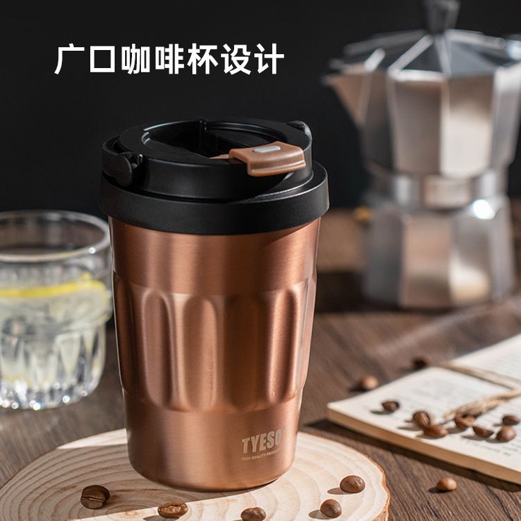 Metallic coffee sipper